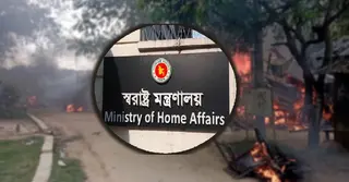 খাগড়াছড়িতে দুষ্কৃতকারীদের হামলায় নিহত ৩: নিন্দা জানিয়ে স্বরাষ্ট্র মন্ত্রণালয়ের বিবৃতি